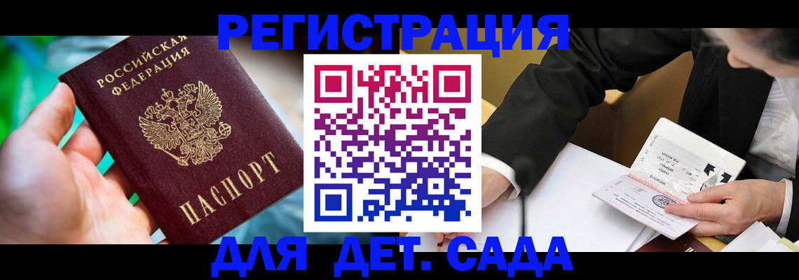 прописка поиск в Нязепетровске