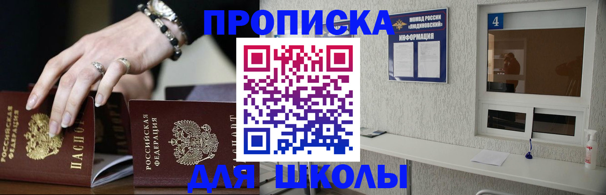 пропишу в квартире в Нязепетровске